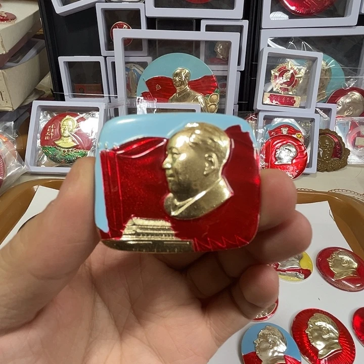 老***㎡其他普通金属纪念章