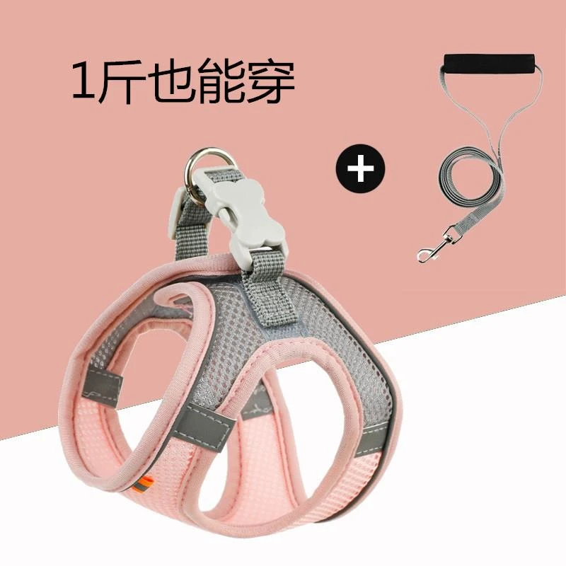 小体犬幼犬专用牵引绳超小体约克夏胸背茶杯犬1斤狗绳小鹿犬狗狗