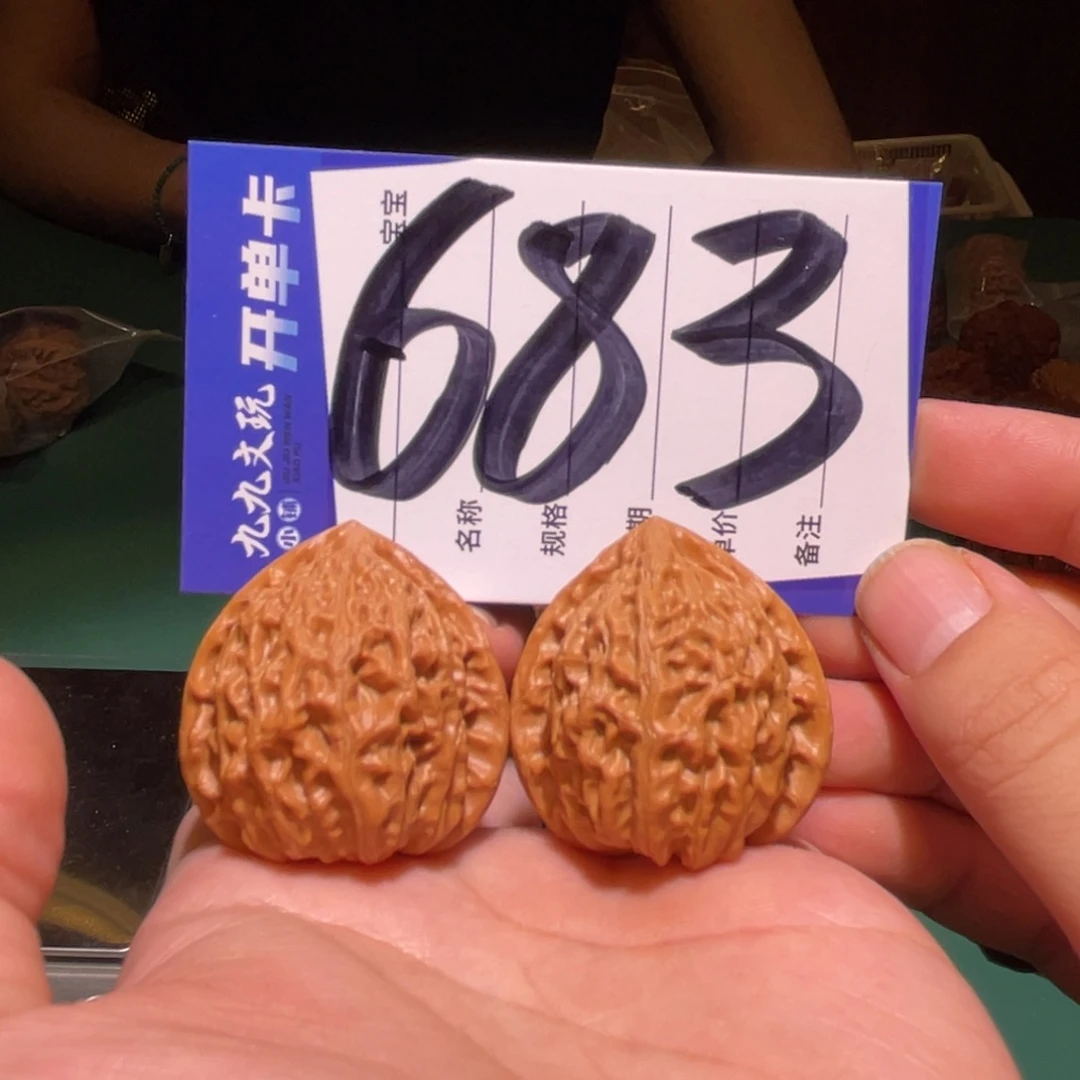 文玩核桃把件36金牛