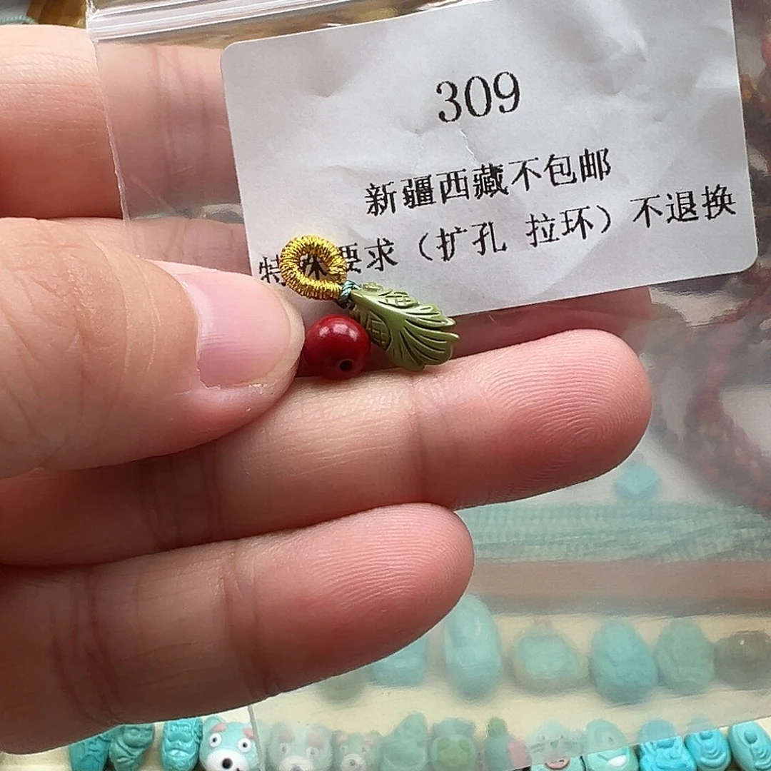 南红玛瑙珠宝半成品未镶嵌