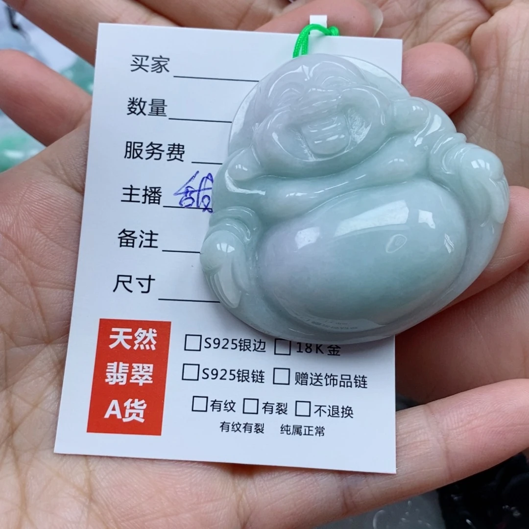 翡翠未镶嵌颈饰佛公