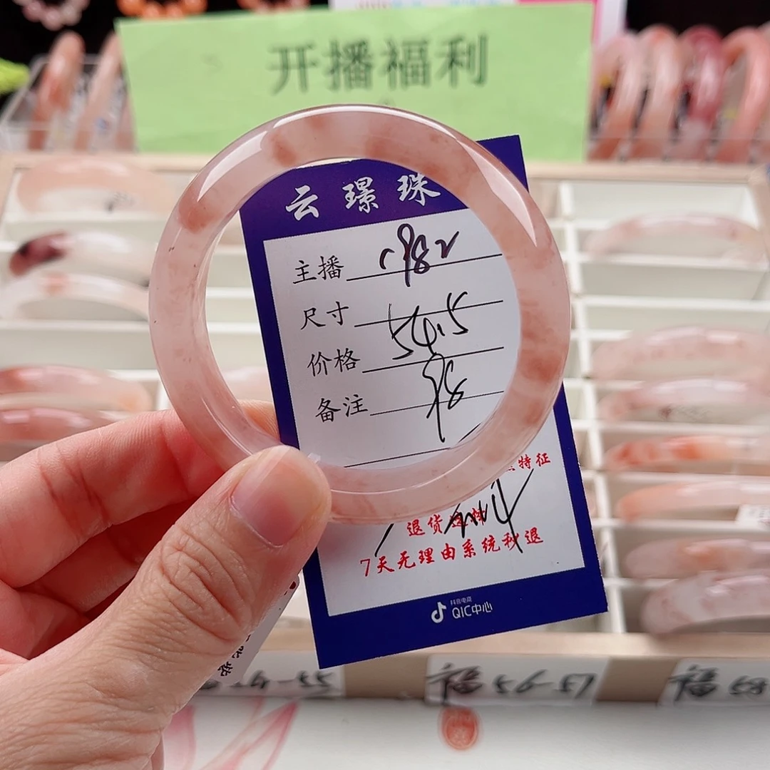 未镶嵌手镯石英质玉