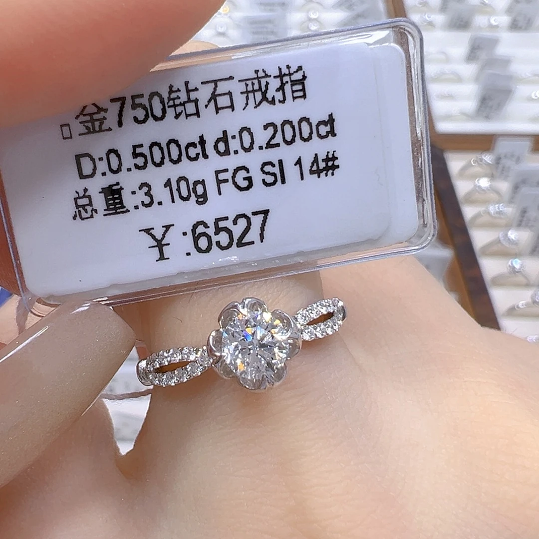 18K金镶嵌戒指/指环钻石