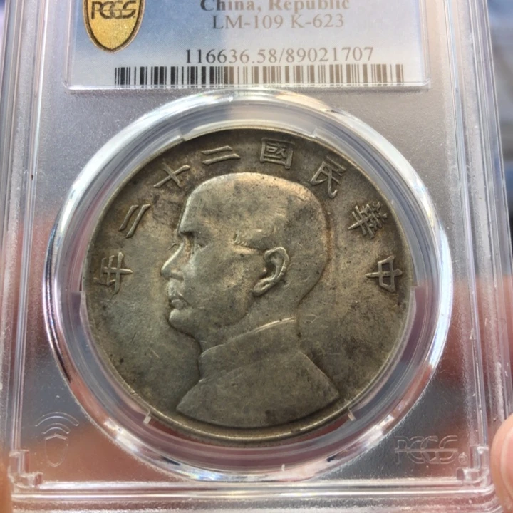 银百货店58二十二年船1707