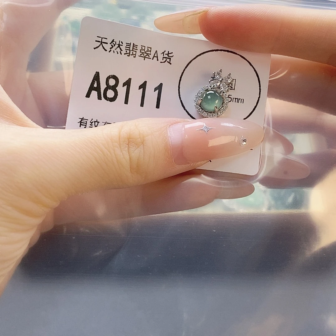 吊坠(赠链)未镶嵌翡翠