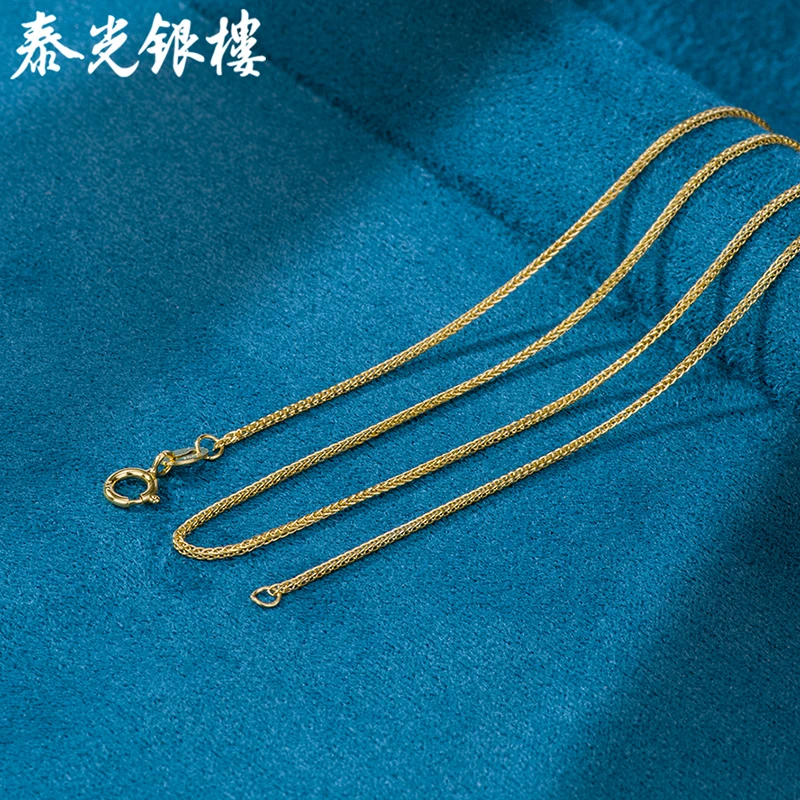 泰光银楼 链子925银 肖邦链鎏金锁骨银项链百搭款配链