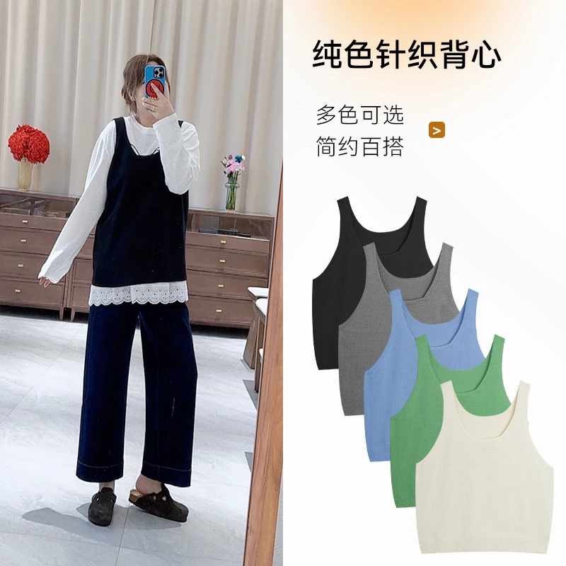 纯色针织背心宽松春季新款百搭打底通勤净版无袖内穿舒适简约女装