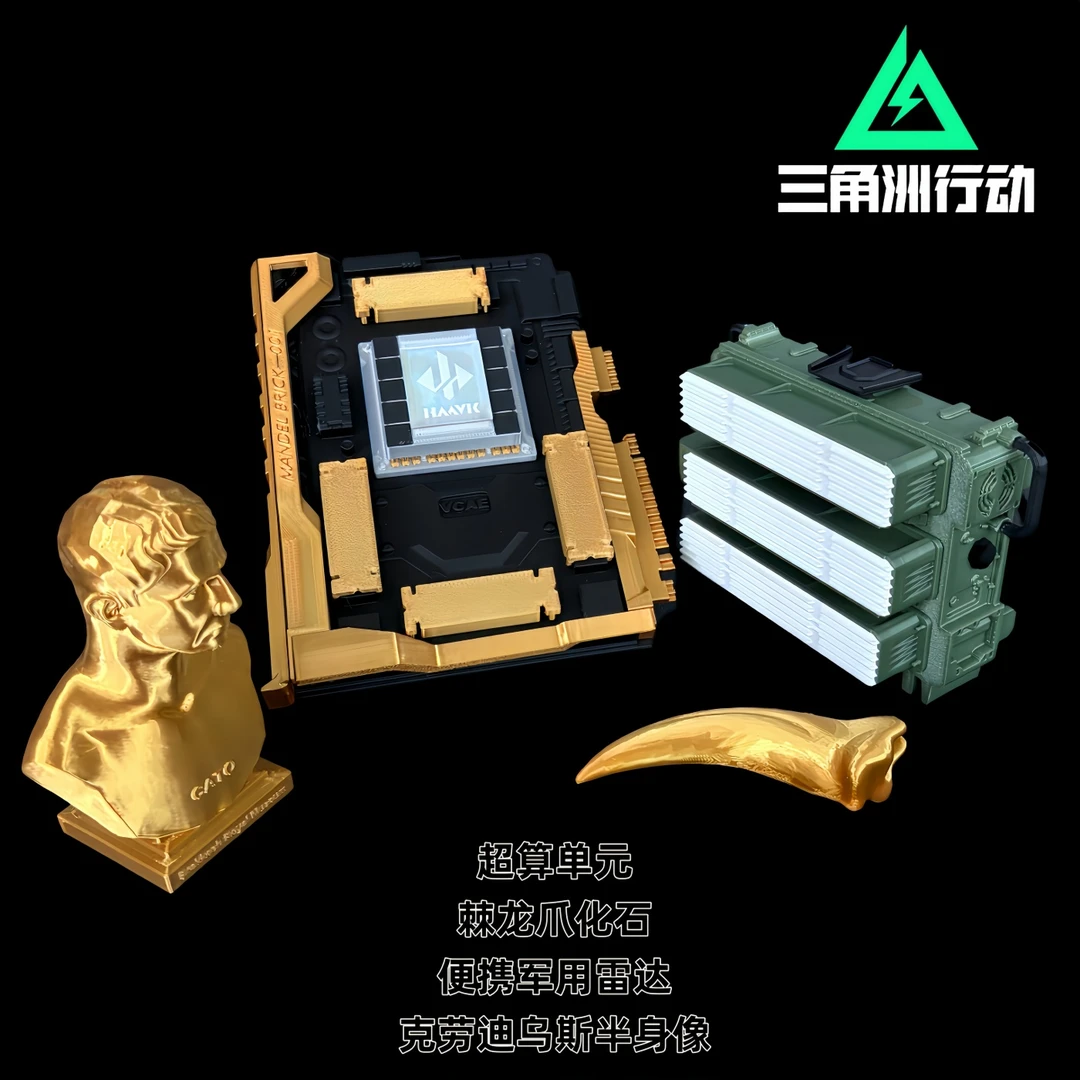 三角洲行动周边 便携雷达模型 超算单元大红桌面摆件3D立体打印