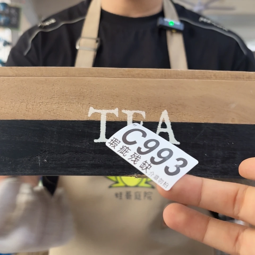 核桃木/黑胡桃（胡桃木）