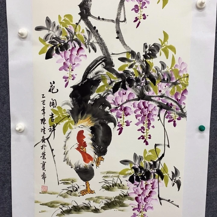 一二三四五六七八