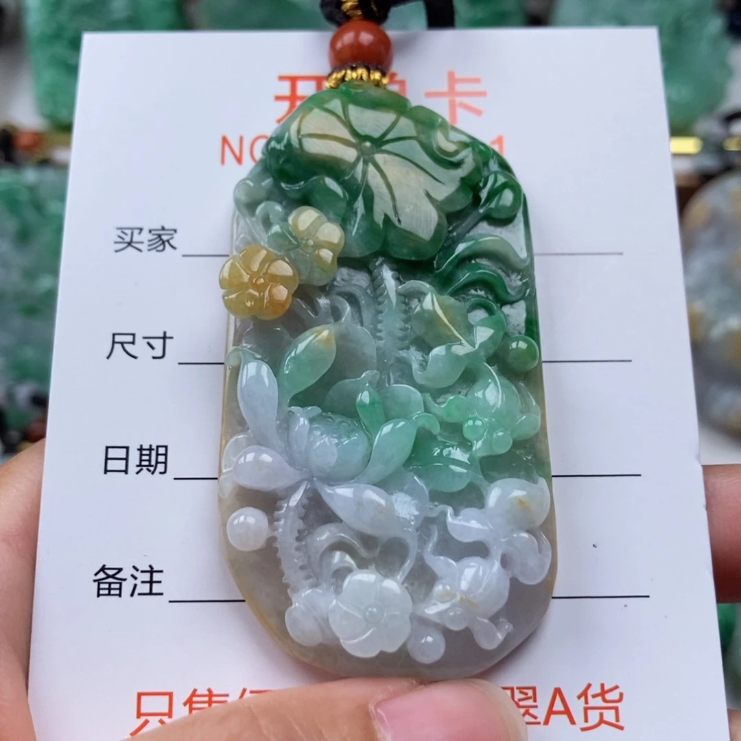 翡翠未镶嵌颈饰吊坠