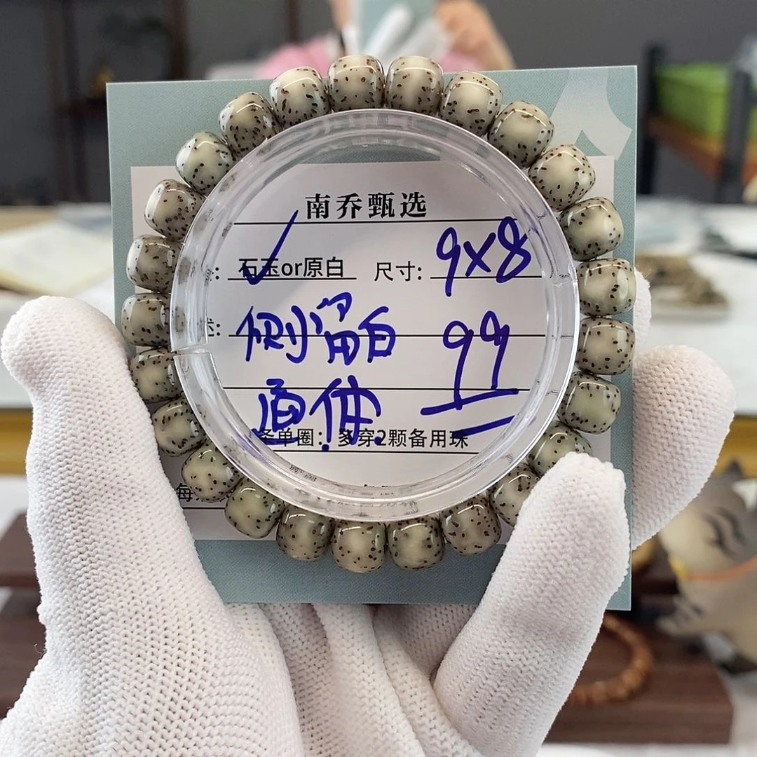 星月菩提吊坠侧留白