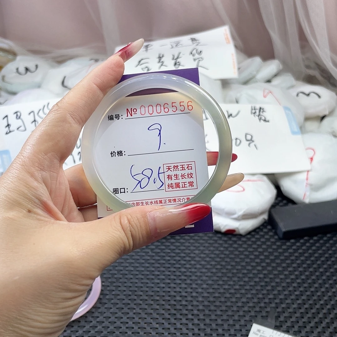 手镯玛瑙/玉髓未镶嵌556