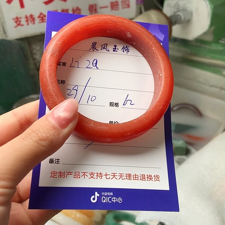 L***a石英质玉未镶嵌手镯