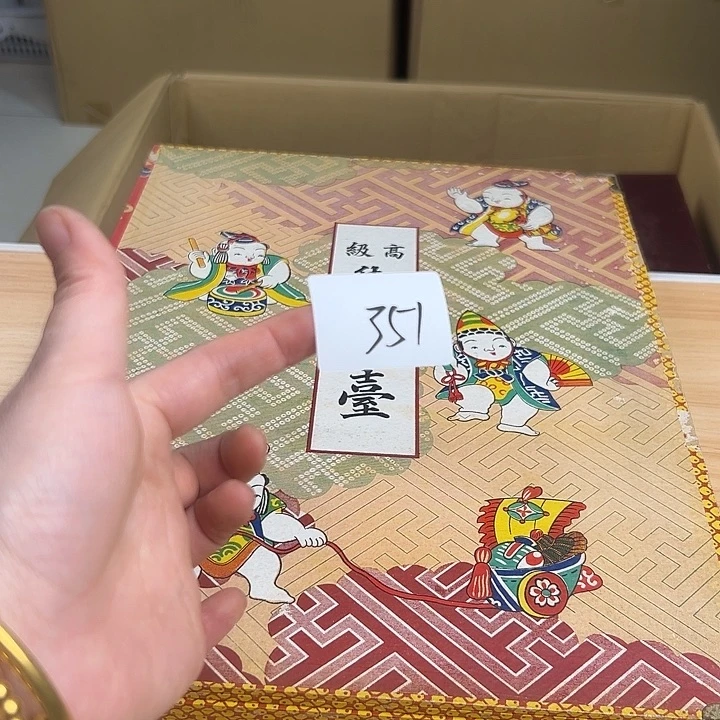 瓷片45333265558888888888