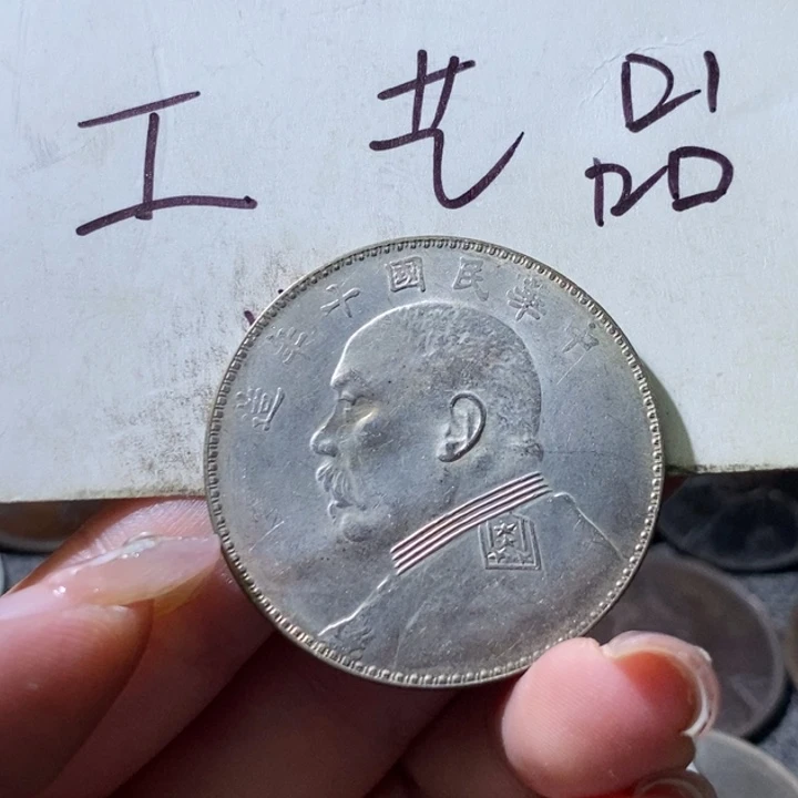 8号高仿现代工艺品