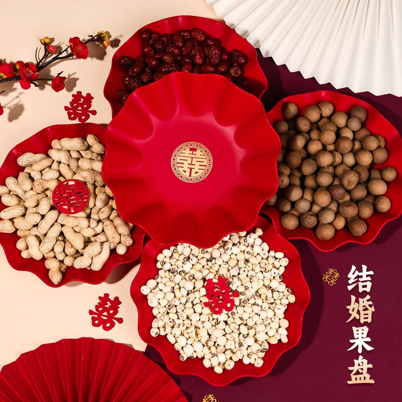 结婚果盘红色喜糖盘子订婚摆件客厅专用婚庆用品大全婚礼用品