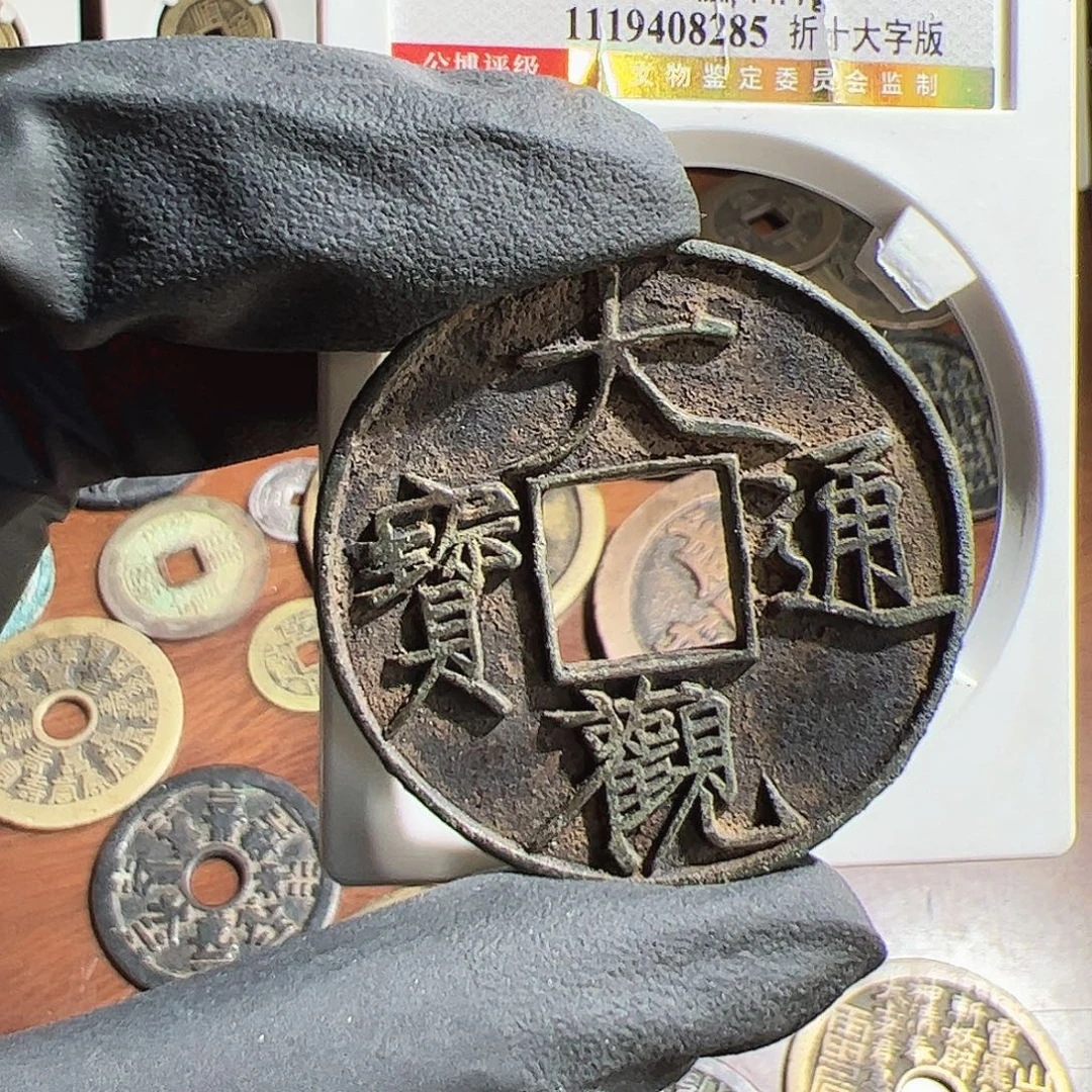 *****铜保真正品保证正品