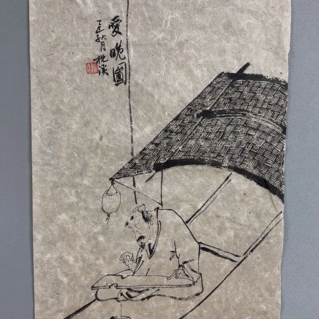 国画老师老师老师