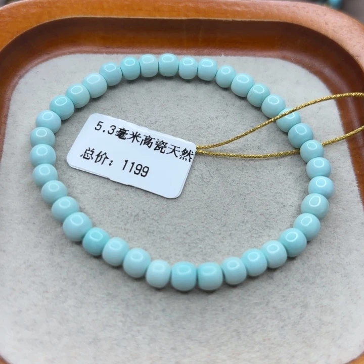 未镶嵌绿松石手链