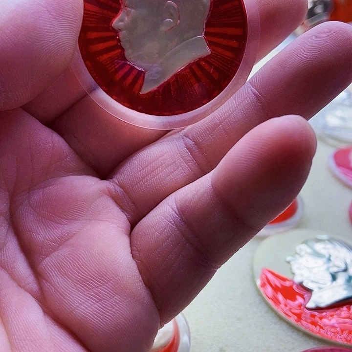 袁***宏红色精品怀旧收藏128