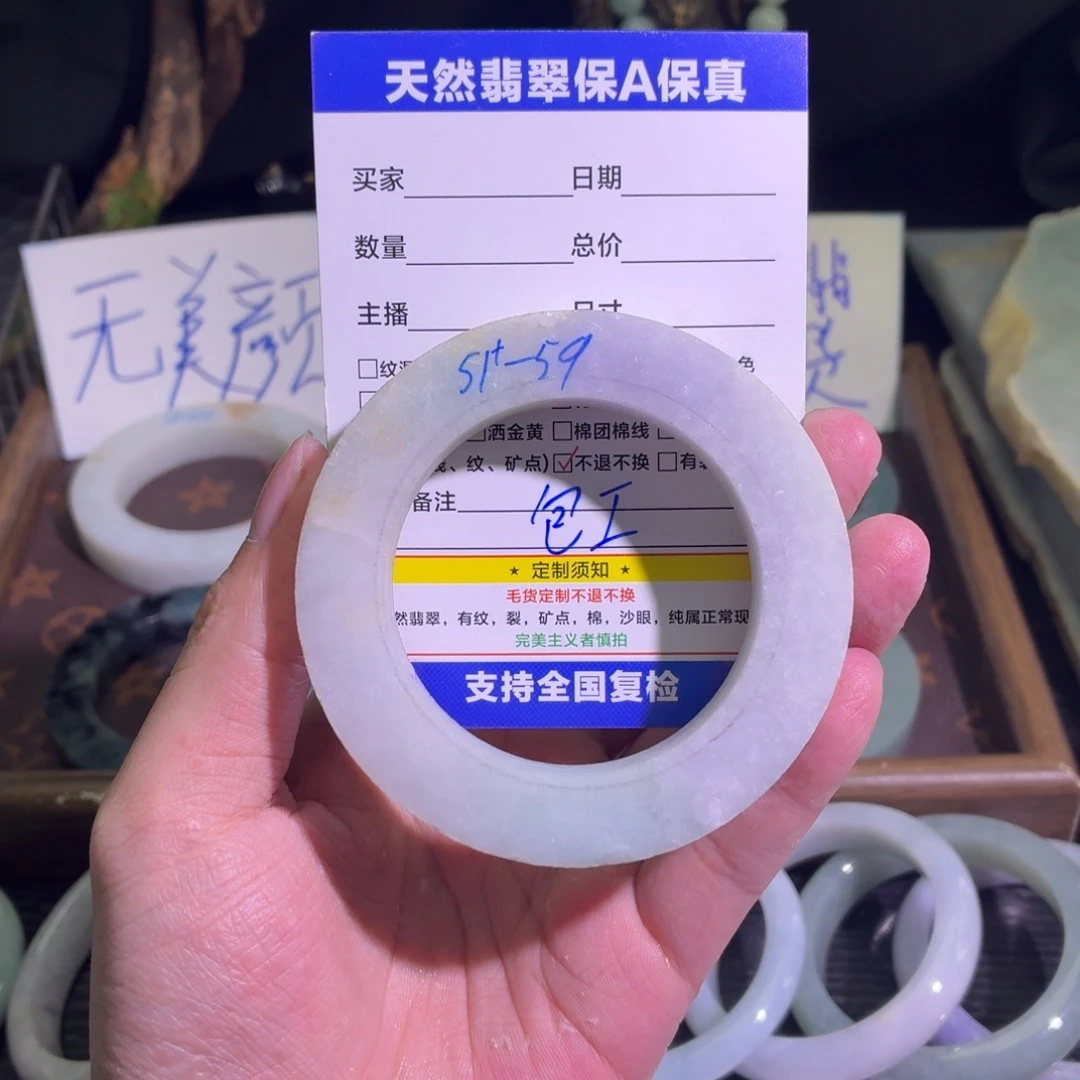 定制翡翠未镶嵌翡翠A货手镯毛胚定制