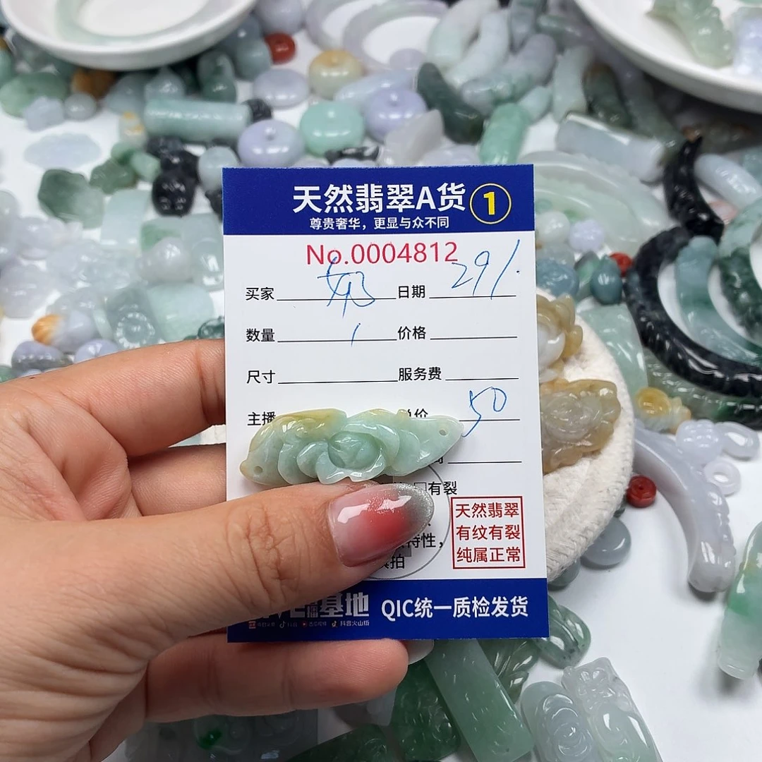 *****未镶嵌手链翡翠6666666