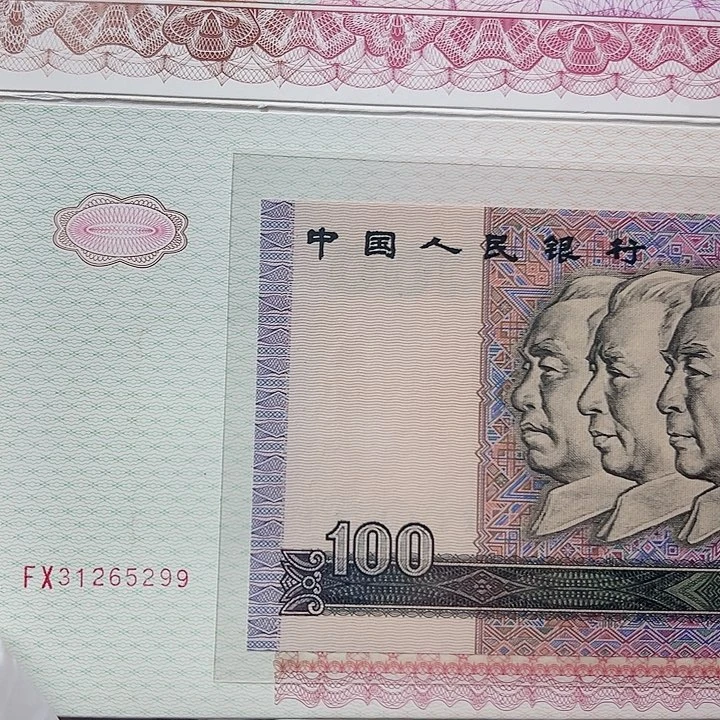 96鼠年贺卡无四七5299