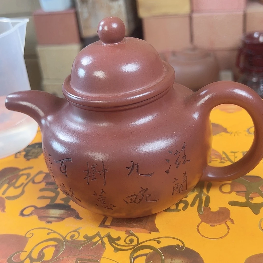 茶壶紫砂紫砂紫砂壶