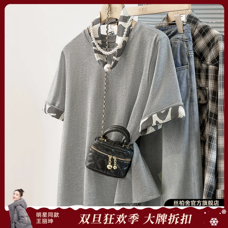 丝柏舍2025棉夏新款女通勤文艺圆领套头短袖短款撞色T恤S52X4932T