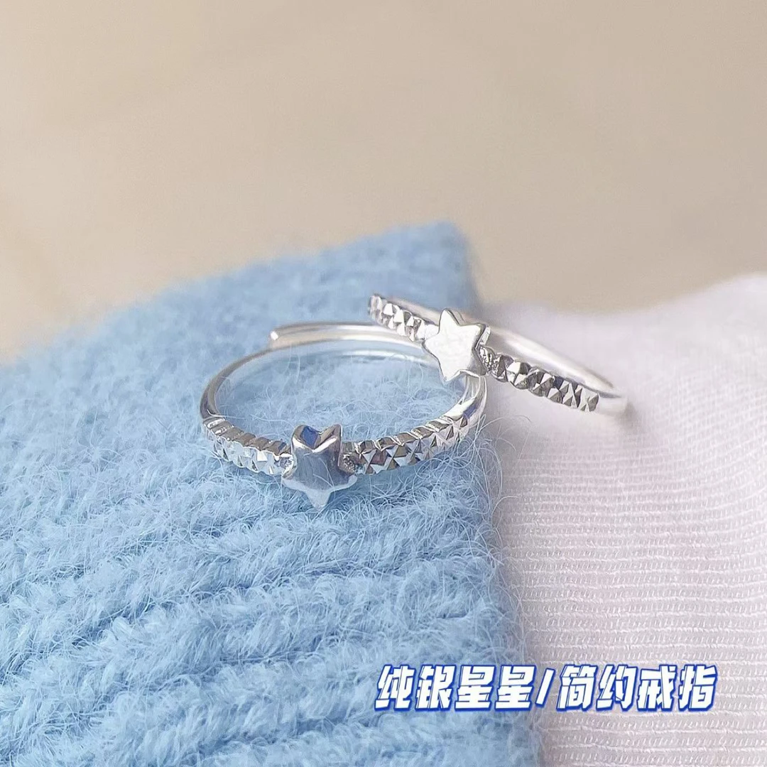 足银戒指 足银990星星戒指清新气质小众