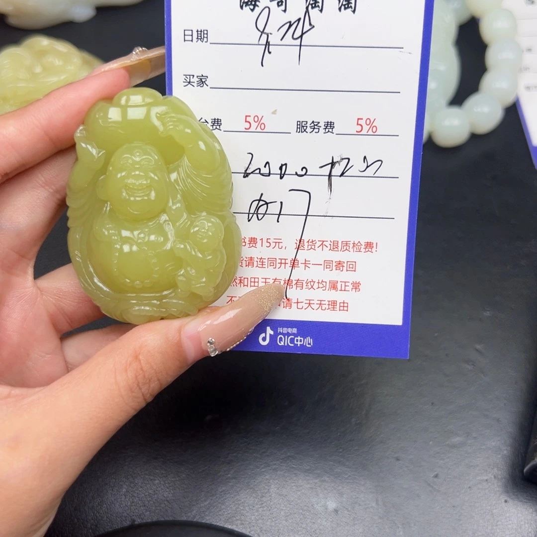 颈饰未镶嵌和田玉北**狼