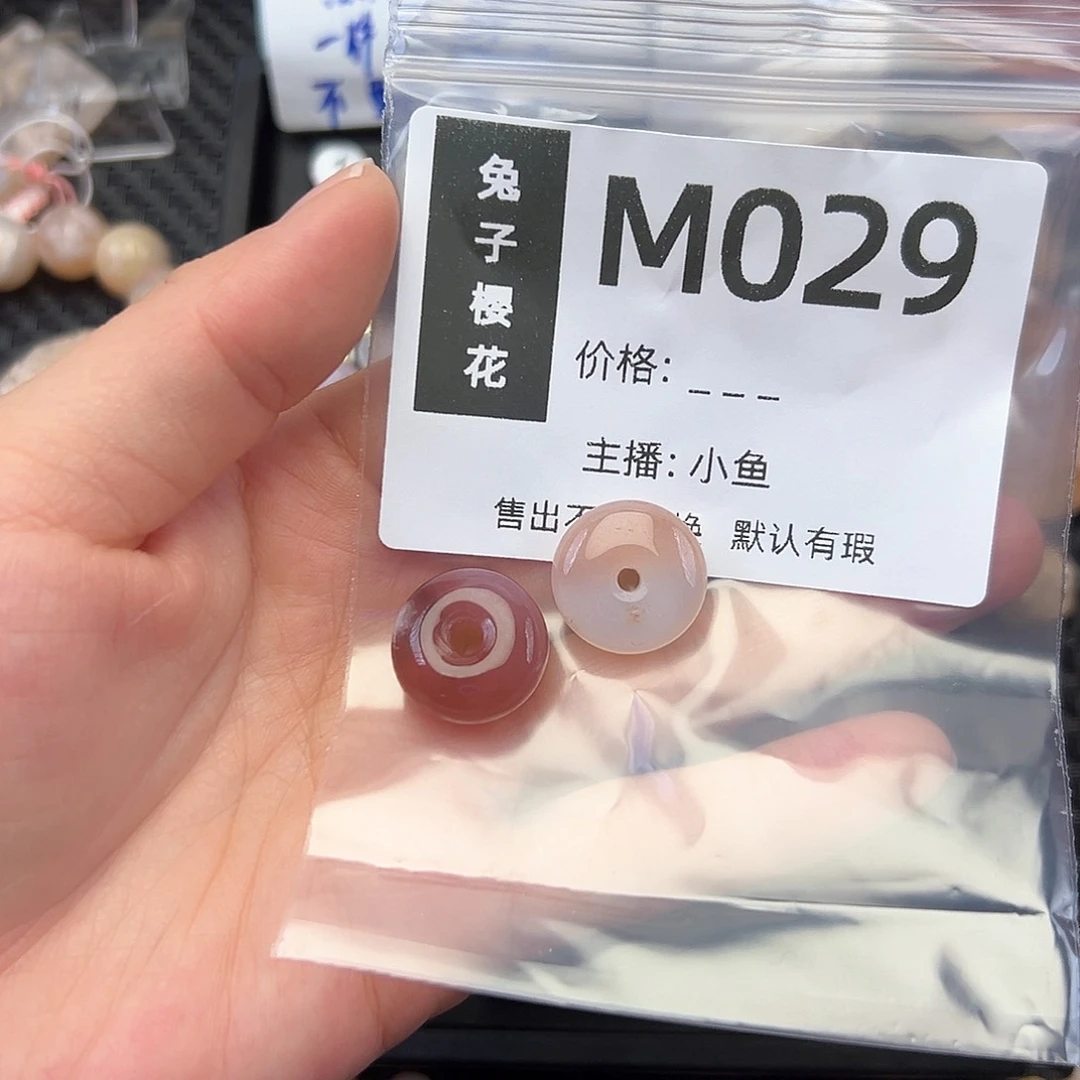 玛瑙/玉髓颈饰合金1*1