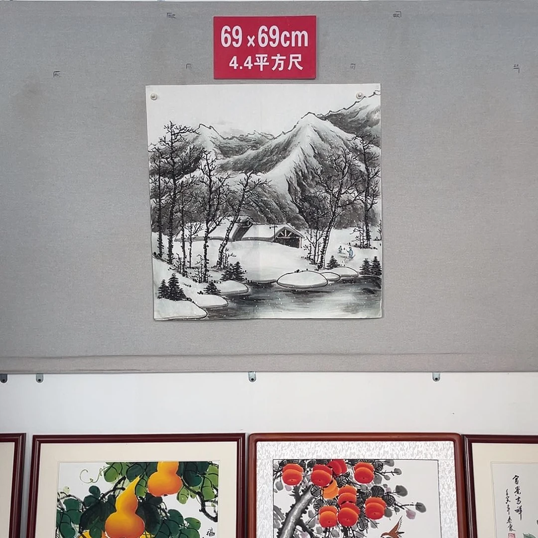 国画山水画作品欣赏5