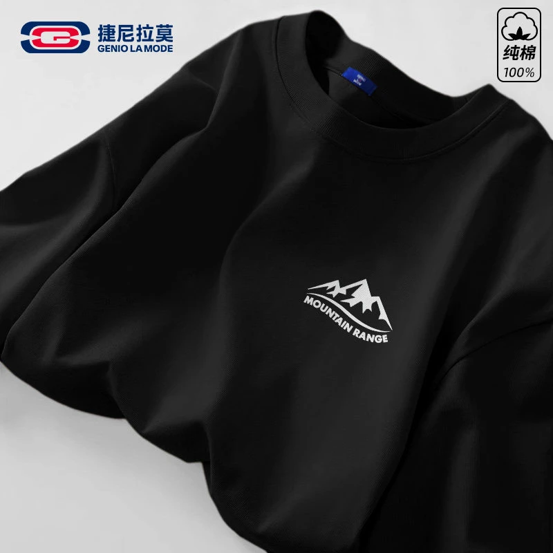 【敖瑞鹏代言】捷尼拉莫纯棉长袖t恤男款秋冬季重磅潮流打底衫男士