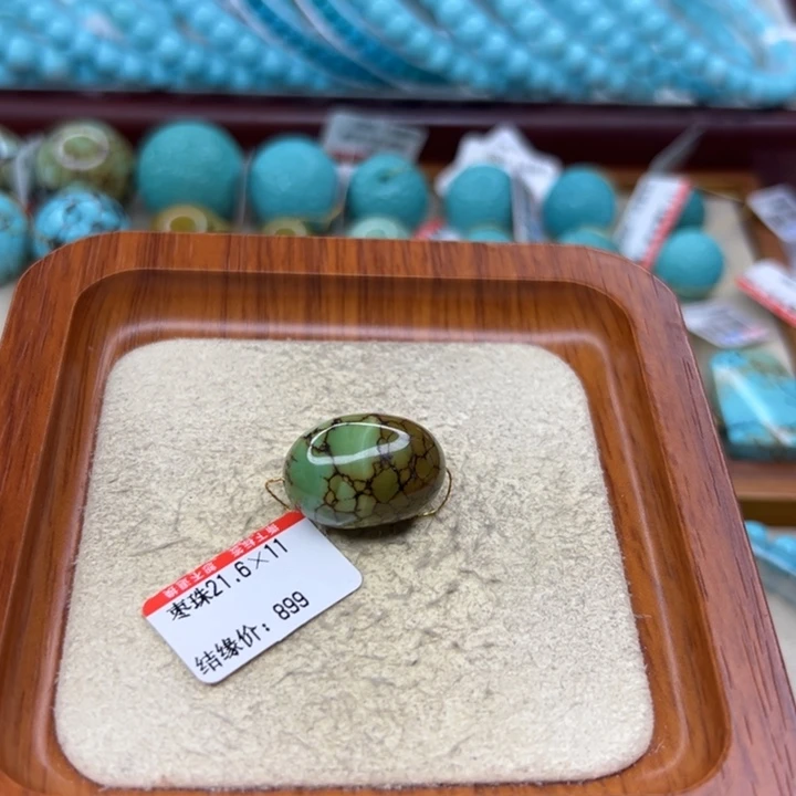 未镶嵌绿松石手链