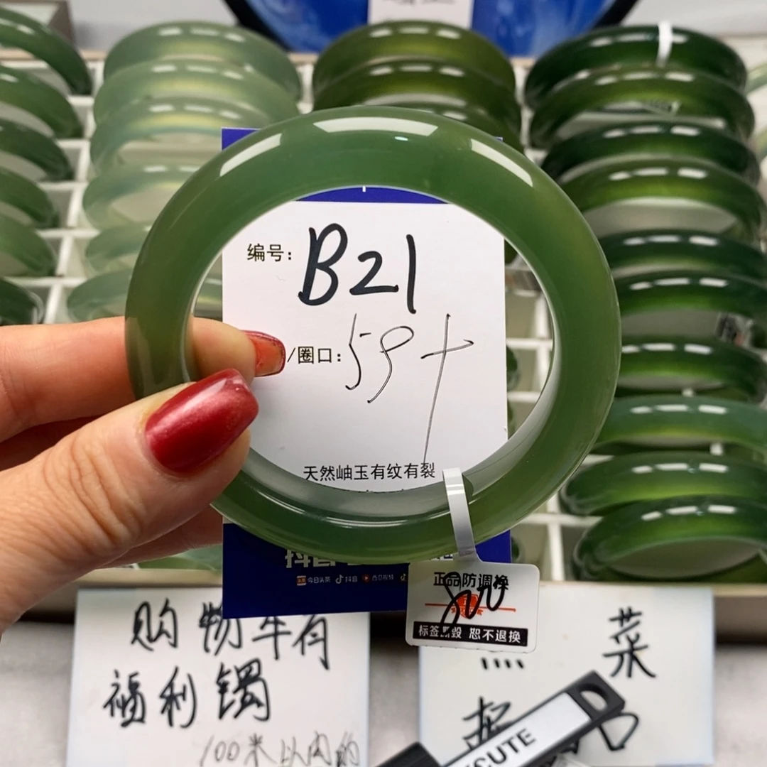 小***霖蛇纹石玉未镶嵌手镯