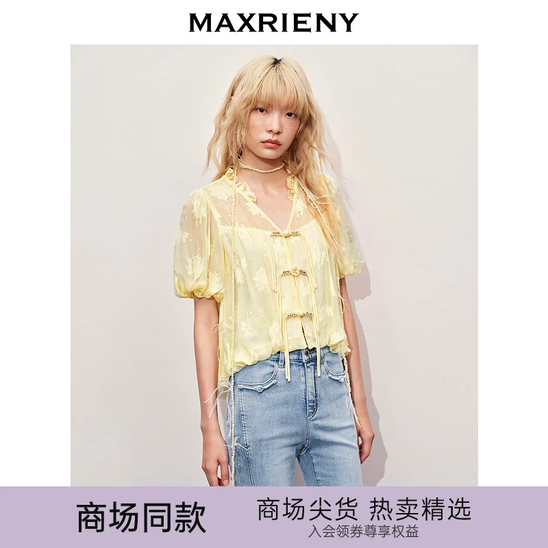 【芊芊专属】MAXRIENY清冷新中式钉珠上衣显瘦高级气质感修身显瘦