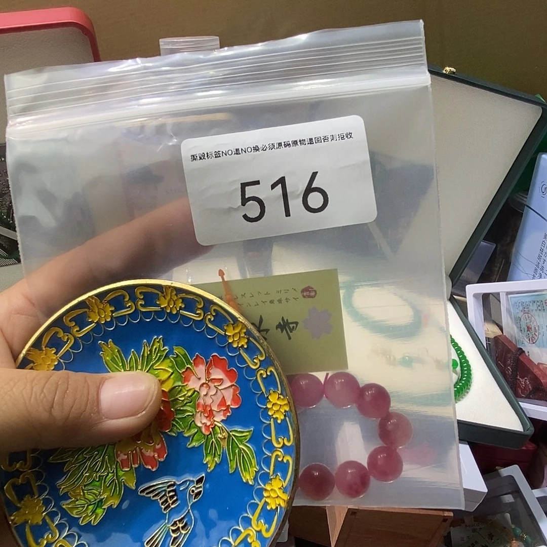 安***n大叶紫檀（黑酸枝木类）时尚饰品516