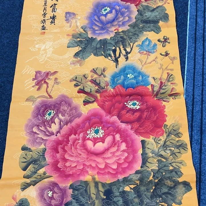 尚谷里商贸 画心一张
