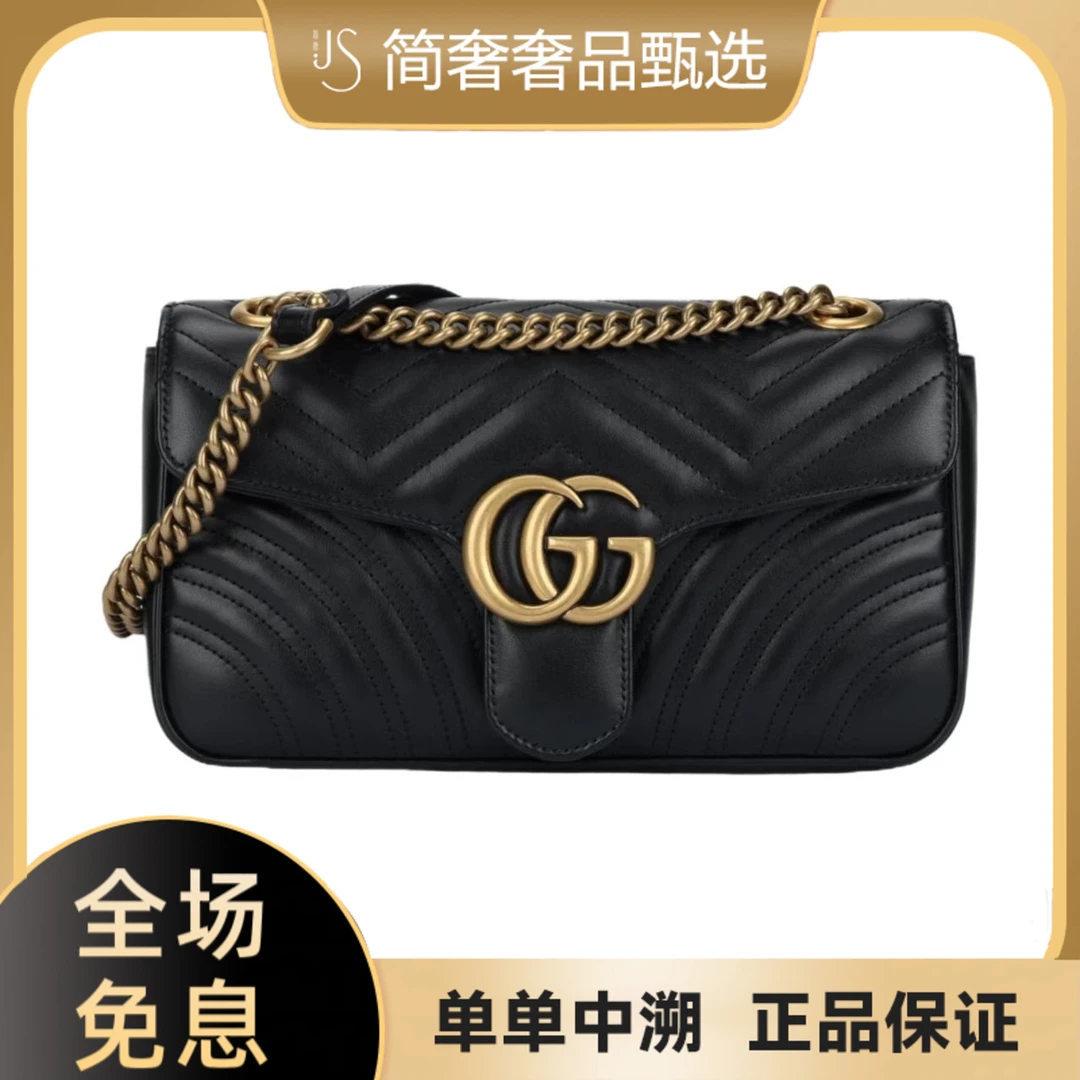 99新 GUCCI/古驰 黑金马蒙26 单肩斜跨包