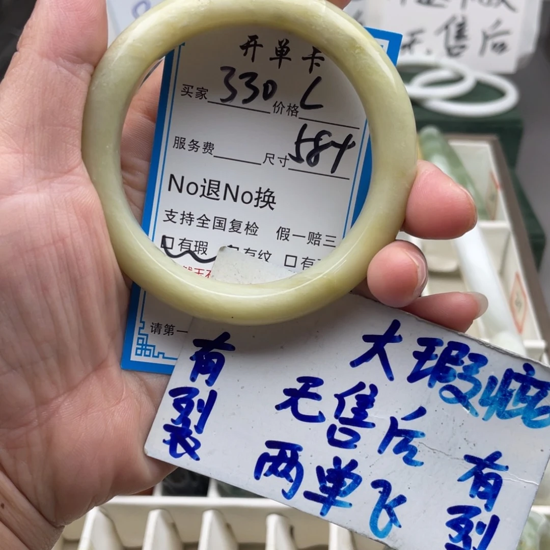 未镶嵌蛇纹石玉手镯