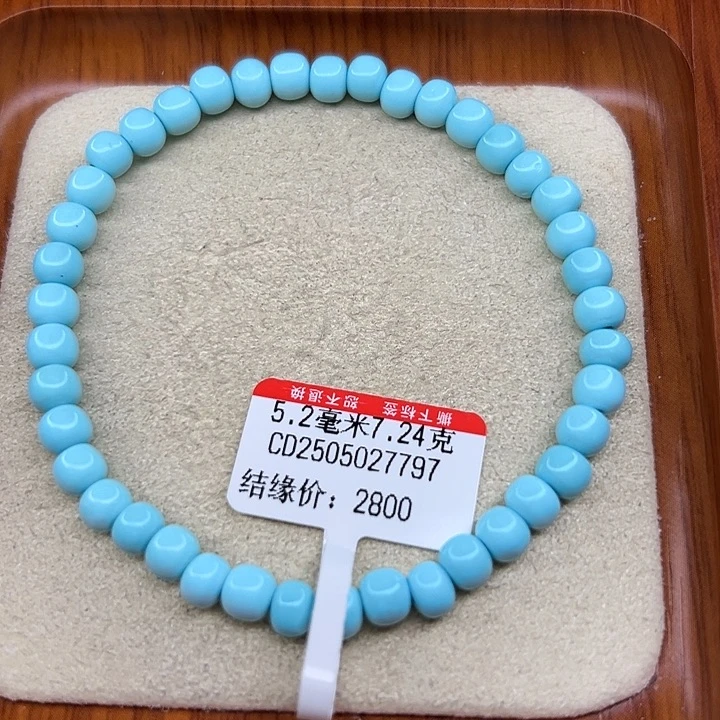 未镶嵌绿松石手链