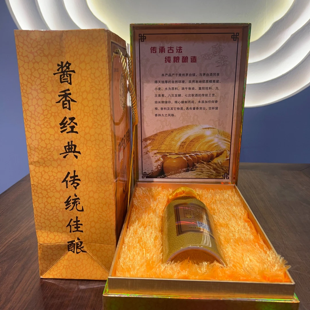 中司酒酱香型53度500ml*1