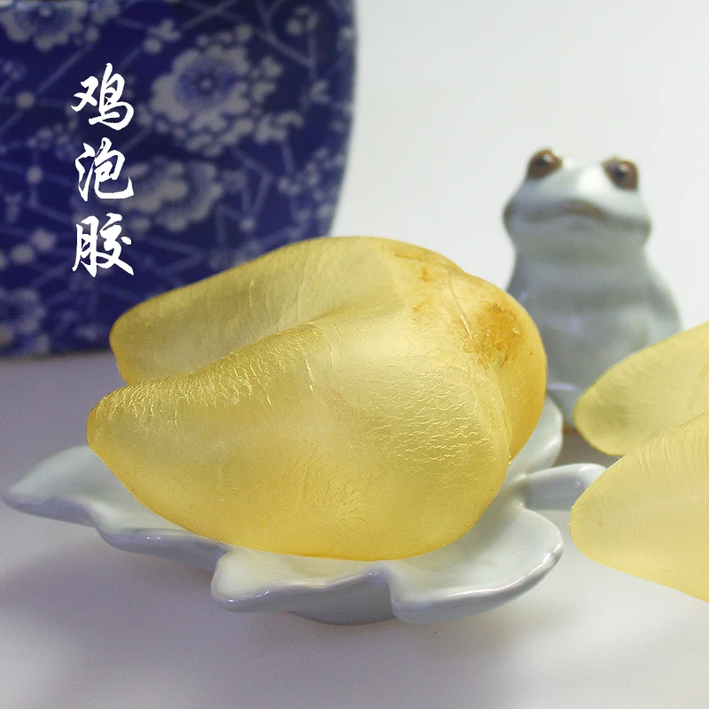 150头鸡泡胶 深海鸡泡胶 鱼胶花胶 日常滋补 炖汤炖奶甜品