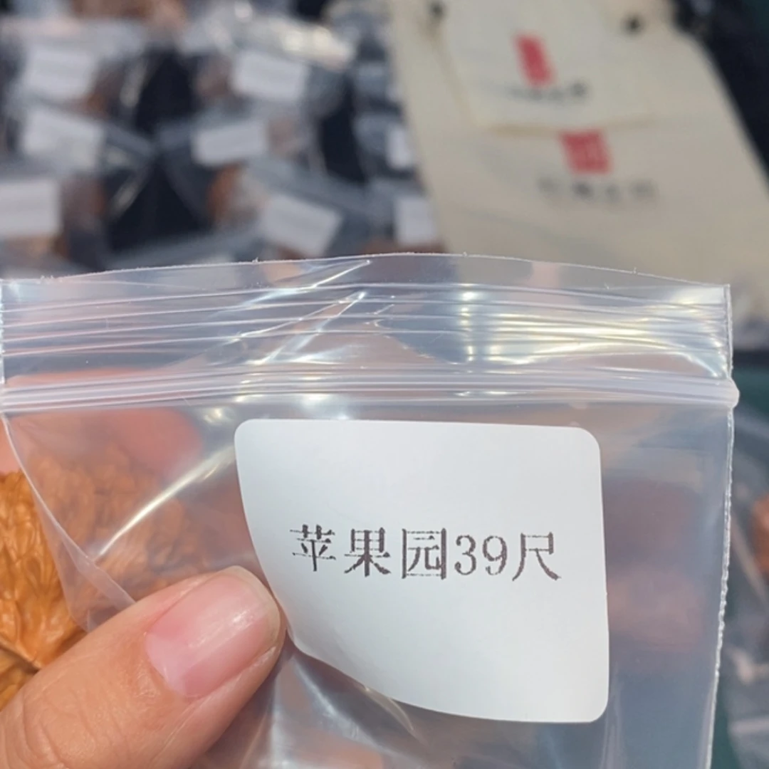 吊坠文玩核桃39苹果