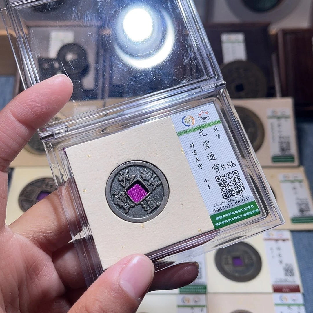 铜锦绣嘉宝兰兰元丰947