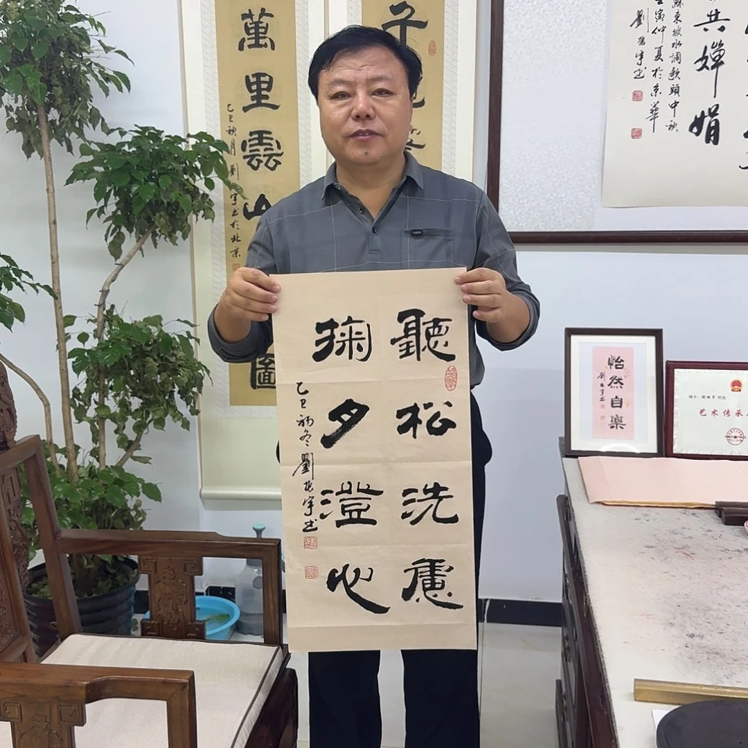 书法书法7，34×68cm