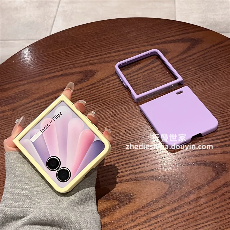 适用荣耀magicvflip手机壳magic v flip2折叠屏简约纯色保护套女