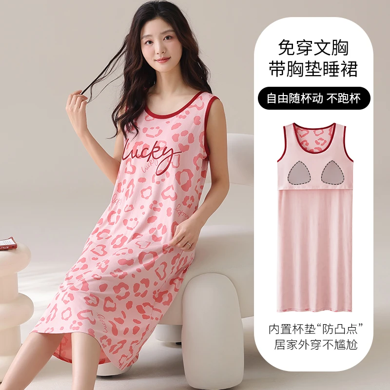 带胸垫睡裙女士夏季柔软薄款莫代尔2025年新款连衣裙无袖背心睡衣